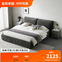 下架全友家居布艺床雪尼尔面料软床大象耳朵软靠亲肤布床卧室家具115023