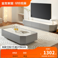 下架全友家居客厅家具极简风岩板茶几大容量储物茶桌电视柜组合670186