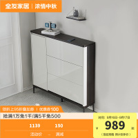 全友家居现代极简小户型玄关纤薄柜身翻斗鞋柜