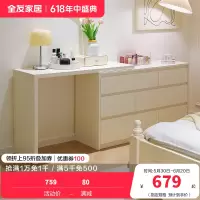 全友家居现代简约斗柜卧室客厅伸缩旋转收纳储物一体书桌柜