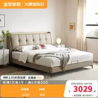全友家居现代简约真皮床卧室软包大床充电置物夜灯多功能皮床