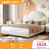 全友家居奶油风儿童房可爱Q萌云朵儿童皮艺软床儿童床家具