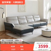 全友家居现代简约进口头层牛皮分区靠背皮艺沙发客厅真皮沙发