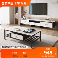 全友家居新中式橡胶木框架雅奢客厅家具钢化玻璃边桌茶几分区储物电视柜