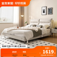 全友家居现代简约卧室家具分段靠包防水防油防污肤感科技布软床布床