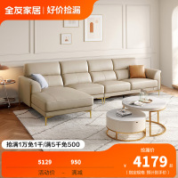 下架 全友家居现代极简轻奢进口头层牛皮皮沙发客厅家具L型中大户型沙发112008