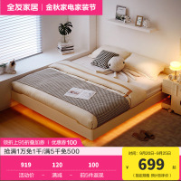 全友家居现代简约板式床卧室无床头小户型悬浮双人床家具