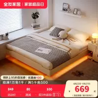 全友家居现代简约板式床卧室无床头小户型悬浮双人床家具