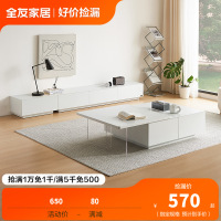 全友家居现代极简伸缩茶几多组合款式悬浮设计储物电视柜客厅家具茶几组合电视柜