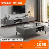 下架 全友家居现代简约客厅加厚微晶石台面茶几分区储物电视柜家具茶几电视柜DW1172