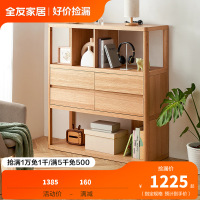 全友家居北欧风书房家具书架书柜客厅实木框架半开放式储物柜