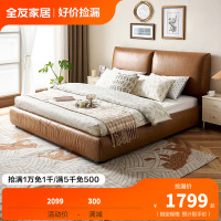 下架 全友家居时尚美式复古风油蜡卧室家具皮纹科技布羽绒靠包布艺床软床布床115030