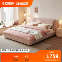 下架 全友家居时尚简约粉红少女网红ins雪尼尔亲肤布床布艺软包床卧室家具115031