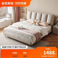 全友家居简约现代奶油风卧室主卧琴键床屏软包科技布双人布艺床