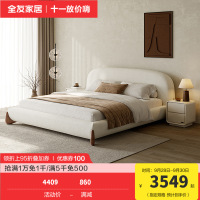 全友家居现代简约卧室圈圈纱亲肤布艺床奶油风实木床腿可拆洗软床布床双人床