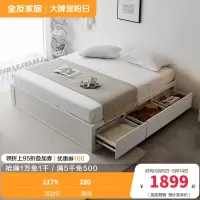 全友家居现代简约卧室多元化储物无床屏省空间收纳带抽双人床板式床