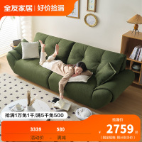 下架 全友家居现代简约圈圈纱亲肤布沙发轻法式复古风客厅直排沙发中小户型布艺沙发111083