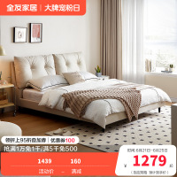 全友家居现代简约主卧布艺床分区软靠双人床科技布软床