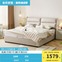 全友家居现代简约软床布艺床卧室皮感科技布双人床布床