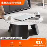 下架 全友家居现代简约钢化玻璃茶几客厅家用小户型花开茶桌茶台多层实木板底座矮圆茶几670222