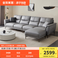 全友家居现代简约客厅直排科技布沙发布艺沙发