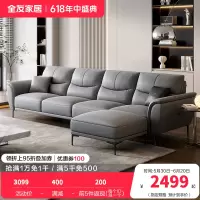 全友家居现代简约客厅直排科技布沙发布艺沙发