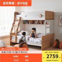 全友家居儿童上下床双层床实木扶梯置物书架高低床