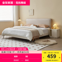 全友家居科技布软靠简约现代卧室双人床