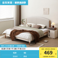 全友家居现代简约布艺床卧室科技布床双人1.5M1.8米软床