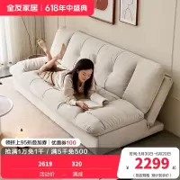全友家居现代简约布艺沙发小户型客厅科技布云朵沙发布艺沙发床