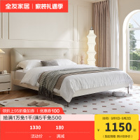 全友家居现代简约生态科技皮床卧室软包双人床