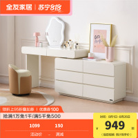 全友家居现代简约梳妆台卧室伸缩斗柜一体化妆桌