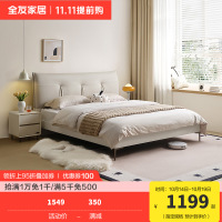 全友家居现代简约生态科技皮软包卧室双人床