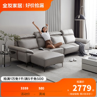 下架 全友家居布艺沙发现代简约客厅直排沙发科技布帆船沙发布沙发111092