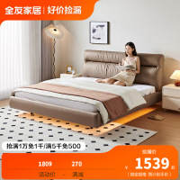 全友家居布艺床简约现代卧室科技布1.8米灯带悬浮床