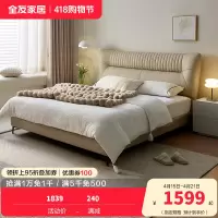 全友家居现代简约皮艺床互不打扰软床卧室真皮床双人皮床