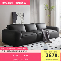 全友家居大黑牛沙发客厅厚实座包科技布直排沙发小户型布艺沙发
