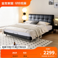 全友家居进口头层牛皮软靠卧室时尚复古现代简约真皮双人床皮床
