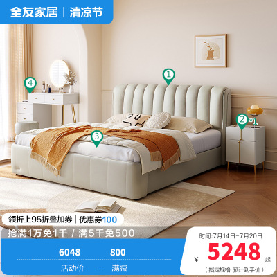 n 风卧室皮艺床双人皮床梳妆台凳组合套装家具