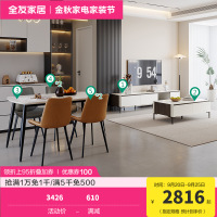 时尚简约拼色茶几电视柜餐桌椅客餐厅套装