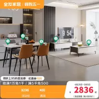 时尚简约拼色茶几电视柜餐桌椅客餐厅套装