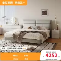 现代简约皮艺床头层黄牛皮软靠皮床六斗柜卧室套装