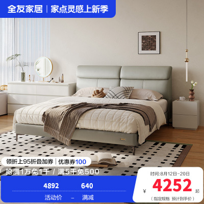 现代简约皮艺床头层黄牛皮软靠皮床六斗柜卧室套装