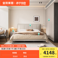 轻时尚卧室软靠双人床衣柜套装家具