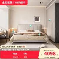 轻时尚卧室软靠双人床衣柜套装家具