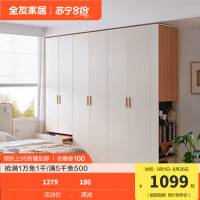 全友家居现代简约卧室北欧风衣柜衣橱L灯大衣柜加高衣柜