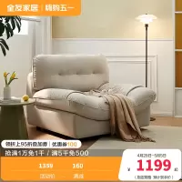 全友家居云朵猫抓绒布懒人沙发卧室客厅书房单人小沙发布艺沙发单椅