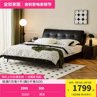 全友家居卧室现代简约进口头层牛皮舒适软靠双人床皮床软床皮艺床