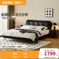 全友家居卧室现代简约进口头层牛皮舒适软靠双人床皮床软床皮艺床