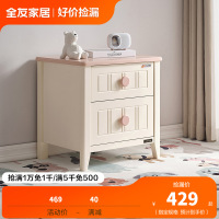 全友家居笨笨熊简约儿童房卧室双抽儿童床头柜